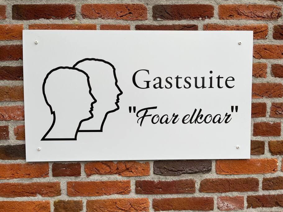 Gastsuite Foar Elkoar Hilaard. Екстериор снимка